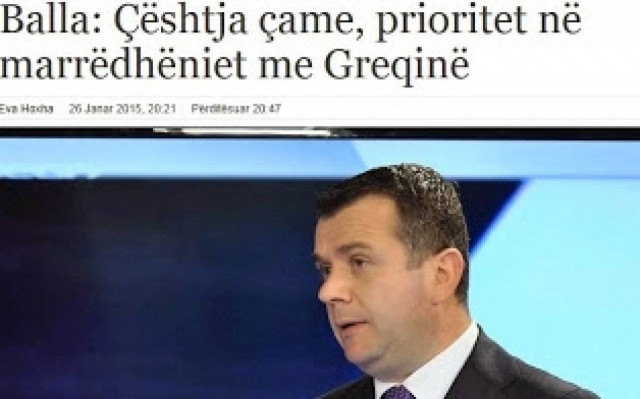 Η Αλβανία θα πιέσει για τσάμηδες και συνταξιοδοτικό των Αλβανών μεταναστών