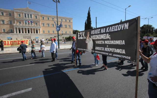 Μελέτη: Πώς η λιτότητα έβλαψε την υγεία των Ελλήνων