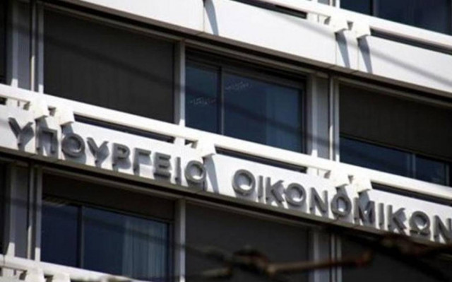 Έλεγχοι σε 17 υπαλλήλους της Γ.Γ. Δημοσίων Εσόδων