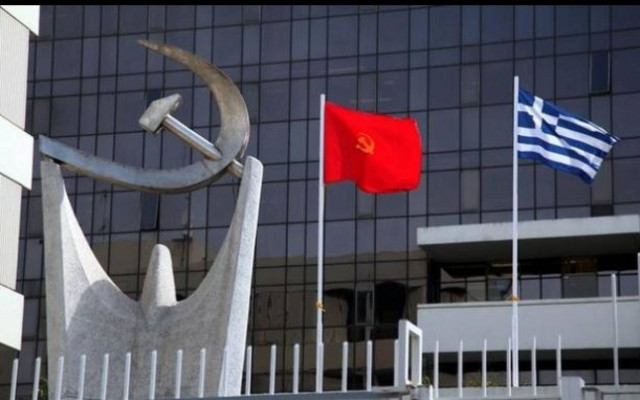 Παράταση πήρε ο διαγωνισμός για το λογότυπο των 100 χρόνων του ΚΚΕ