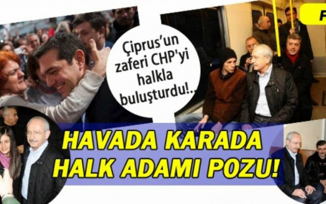 Τουρκία: Ο Κιλισντάρογλου ...επηρεάστηκε από τον Τσίπρα