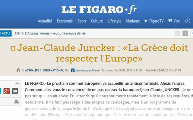 Γιούνκερ: «Όχι» στη διαγραφή του χρέους, «ναι» σε διευθετήσεις