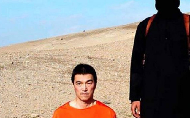 Έκκληση από τη σύζυγο του Ιάπωνα ομήρου: Βοηθήστε να σωθεί