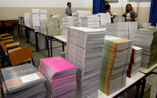 Αλλαγές στη διδακτέα ύλη των σχολείων και νέα βιβλία