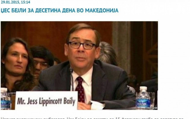 Σκόπια: Τον Φεβρουάριο αναλαμβάνει ο νέος Αμερικανός πρέσβης