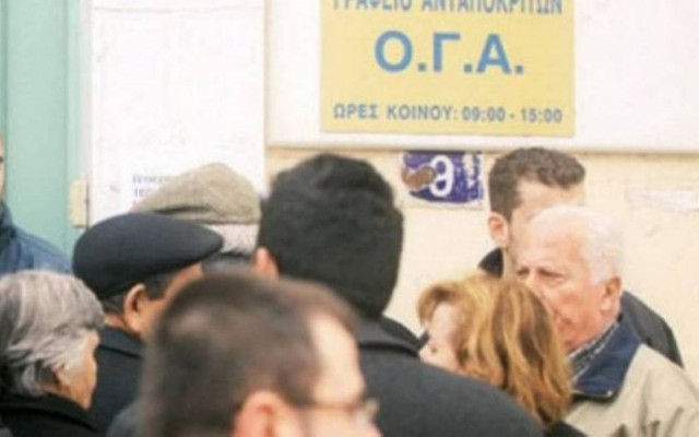 Τη Δευτέρα οι συντάξεις Φεβρουαρίου του ΟΓΑ