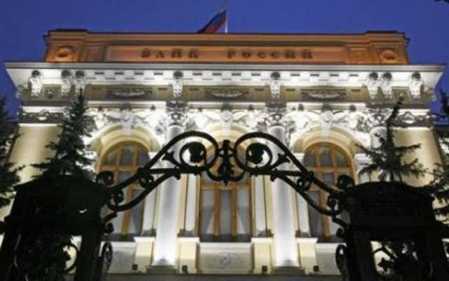 Ρωσία: Αιφνιδιαστική μείωση του βασικού επιτοκίου κατά 2 μονάδες