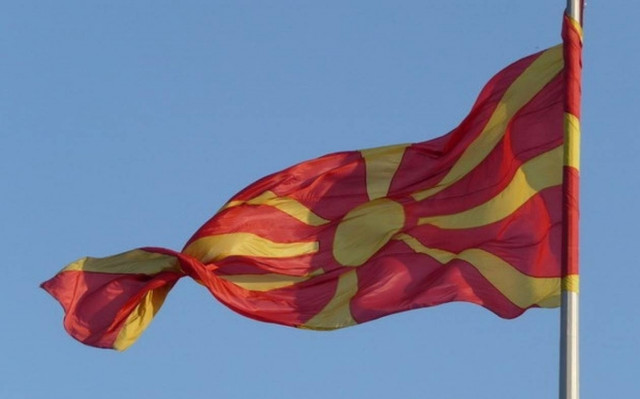 Τα Σκόπια πλήρωσαν τη συνδρομή τους στον ΟΗΕ