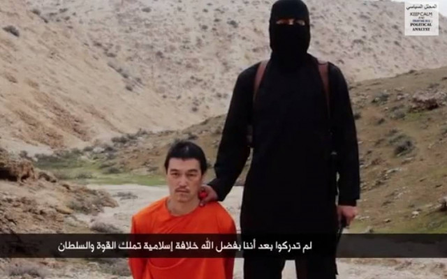 Οι τζιχαντιστές αποκεφάλισαν και το δεύτερο Ιάπωνα όμηρο (video)