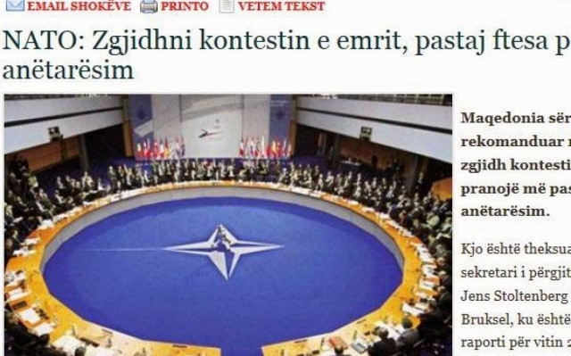 NATO σε Σκόπια: Πρόσκληση μετά την επίλυση του ονόματος