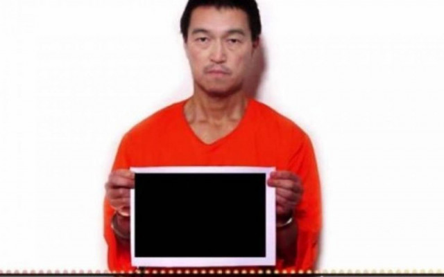 Αδιέξοδο στις διαπραγματεύσεις για τους ομήρους του ΙΚ