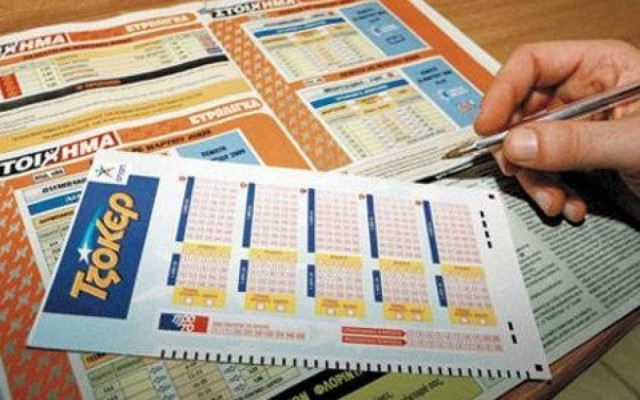 Τζακ ποτ στην Κυριακάτικη κλήρωση του Τζόκερ