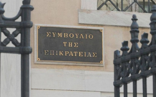 H απόφαση για την αντισυνταγματικότητα των περικοπών των δικαστικών