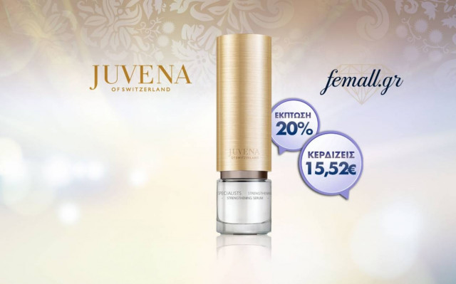 Σημάδια γήρανσης; Σας έχουμε τη λύση!