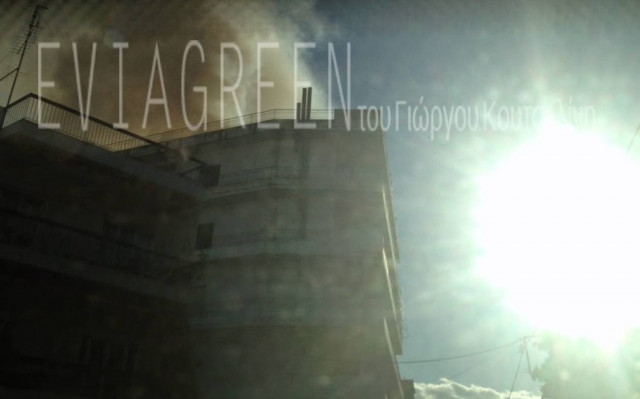 Χαλκίδα : Φωτιά έβγαλε τους ενοίκους από τα σπίτια τους