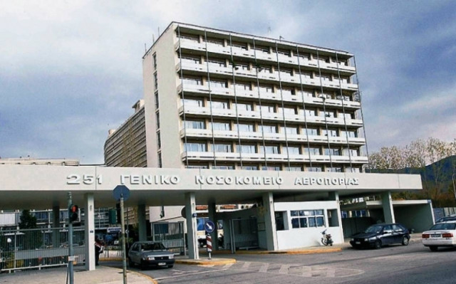 Τηλεφώνημα για βόμβες στο Γενικό Νοσοκομείο Αεροπορίας