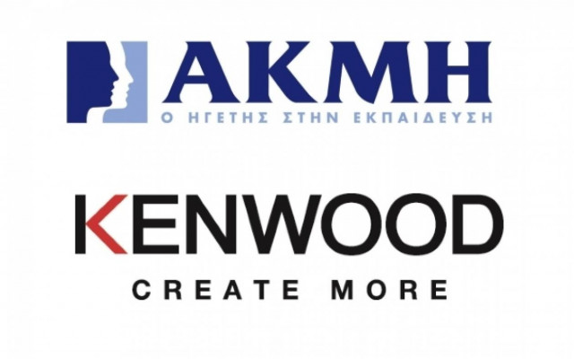Συνεργασία ΙΕΚ ΑΚΜΗ -  DE’LONGHI KENWOOD HELLAS Α.Ε.