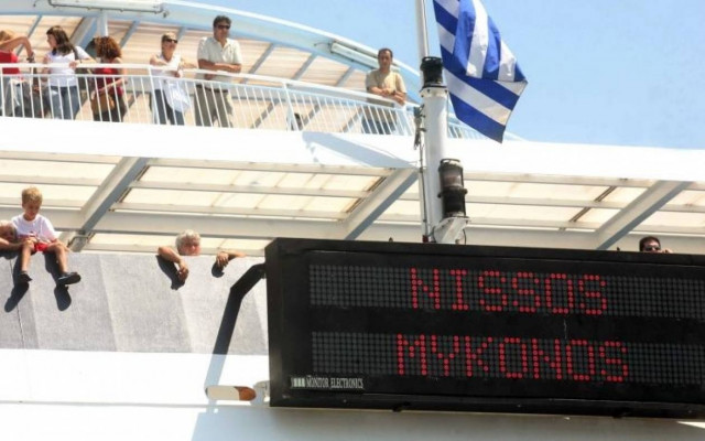 Το «Νήσος Μύκονος» θα εκτελεί το δρομολόγιο για Φούρνους αντί του «Μυτιλήνη»