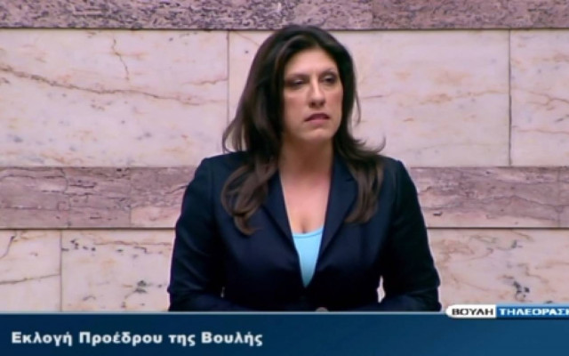 Δείτε live την ομιλία της Ζωής Κωνσταντοπούλου