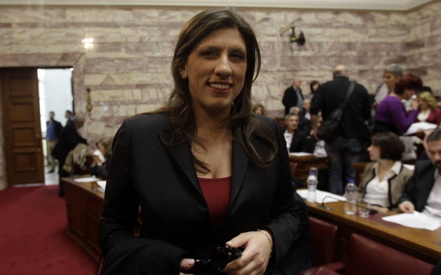 Ένα κοριτσάκι που το έλεγαν Ζωή