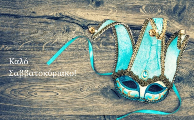 Τι λένε τα άστρα σήμερα, 7/2;