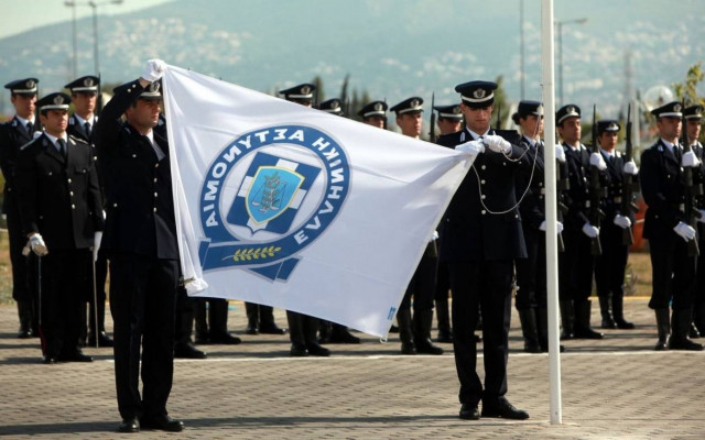 Σχολή Αστυφυλάκων: Όνειρα εν αναμονή...