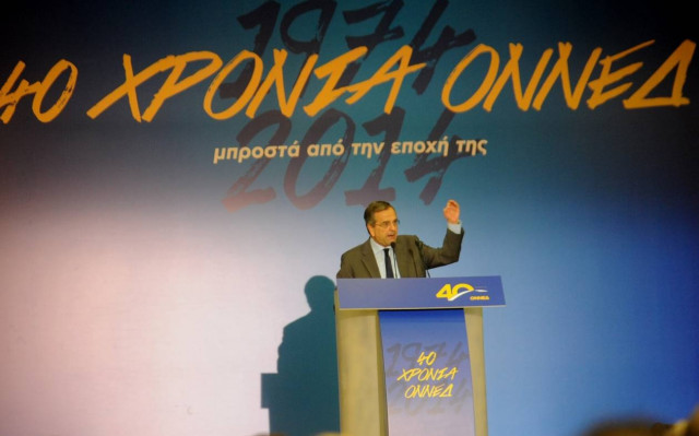 Σκληρή κριτική της ΟΝΝΕΔ για το εκλογικό αποτέλεσμα