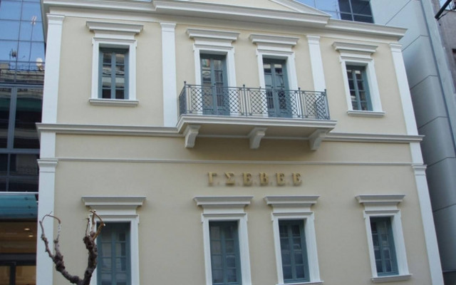 ΓΣΕΒΕΕ: Ζητεί ελεύθερες συλλογικές διαπραγματεύσεις και δημόσιες επενδύσεις