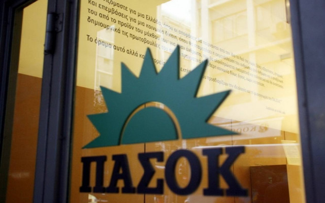 «Σκληρή» ανακοίνωση – απάντηση του ΠΑΣΟΚ στην ομιλία Τσίπρα