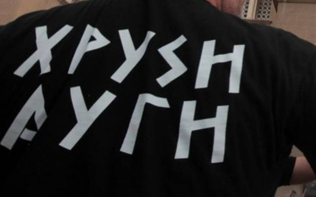 Ανακοίνωση της Χρυσής Αυγής ενόψει Eurogroup