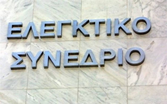 Συνταγματικοί οι περιορισμοί στη χορήγηση συντάξεων στις άγαμες θυγατέρες ενστόλων
