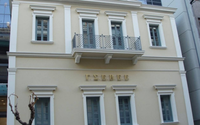 Αύξηση κατώτατου μισθού ζητεί η ΓΣΕΒΕΕ από τον Σκουρλέτη