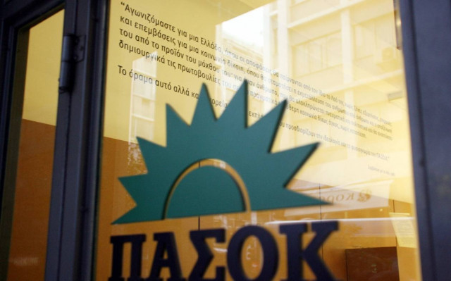 Το ΠΑΣΟΚ ζητά λεπτομέρειες  για το Eurogroup