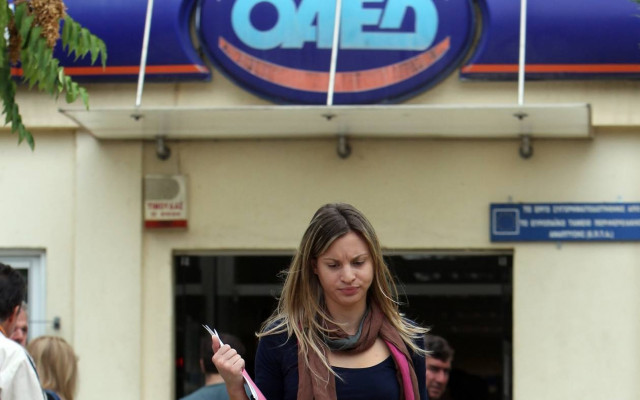 ΟΑΕΔ: Επιδοτούμενες θέσεις εργασίας σε επιχειρήσεις της Αθήνας