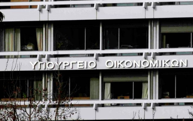 Πληρώστε, γιατί χανόμαστε