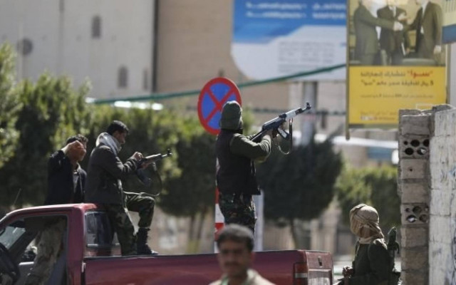 Υεμένη: Η Ιαπωνία έκλεισε την πρεσβεία της στη Σαναά