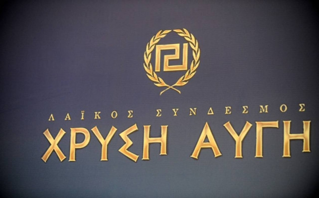 Χρυσή Αυγή για Eurogroup: Ο ελληνικός λαός έχει πει ήδη «όχι» στους εκβιαστές