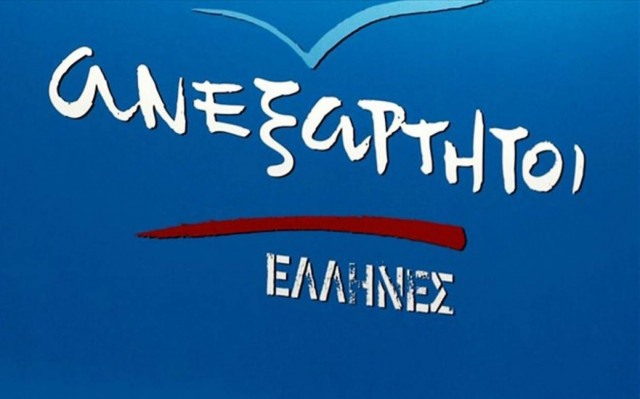 ΑΝΕΛ: Την Τρίτη η πρόταση για ΠτΔ