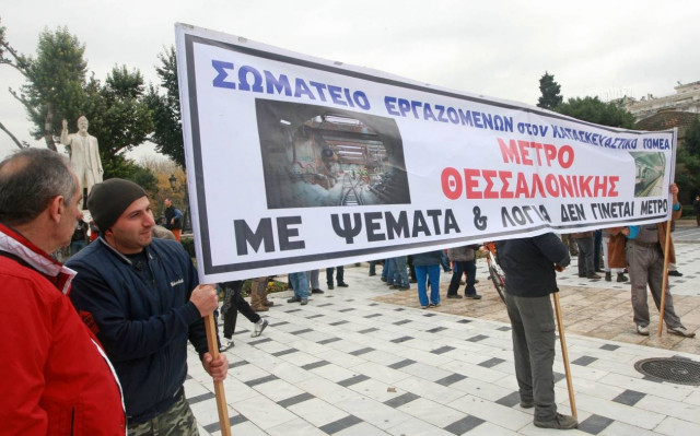 Παρέμβαση εισαγγελέα για το Μετρό Θεσσαλονίκης