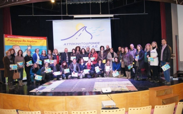 Ι.Ο.ΑΣ. Πάνος Μυλωνάς: Κυκλοφοριακή Αγωγή στο Ν. Λάρισας