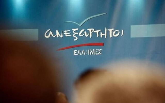 Το απόγευμα η συνεδρίαση της ΚΟ των ΑΝΕΛ