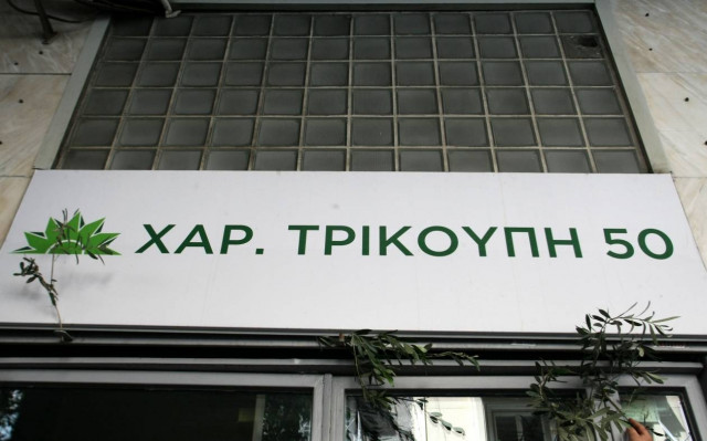Κριτική του ΠΑΣΟΚ στους χειρισμούς της κυβέρνησης μέσω... κύκλων!