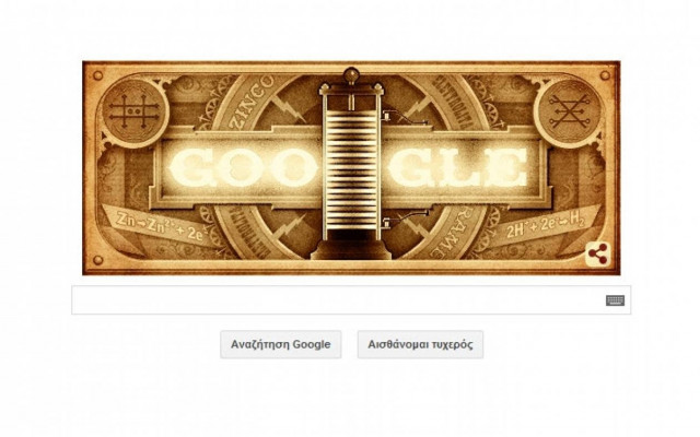 Αλεσάντρο Βόλτα: 270η επέτειος γέννησης του εφευρέτη της μπαταρίας