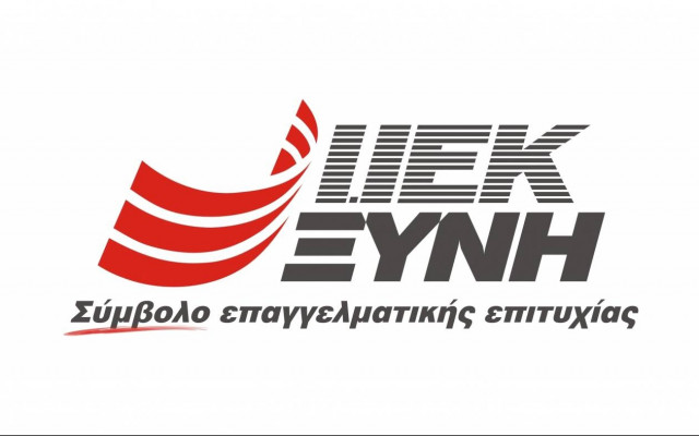 Ο Ολυμπιακός Σ. Φ. Π. «σκοράρει» με το ΙΕΚ Ξυνή Πειραιά