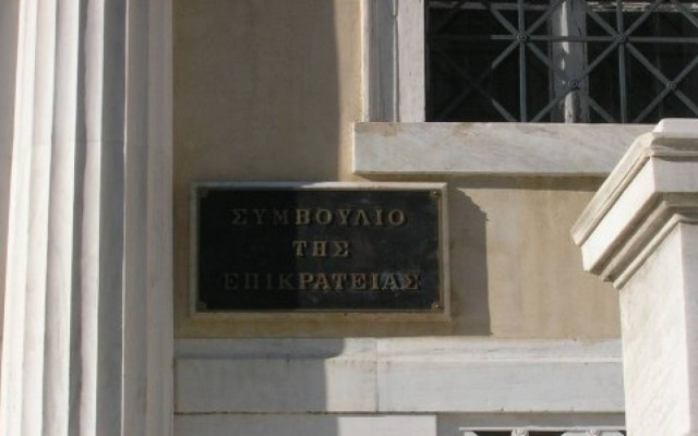 ΣτΕ: Πράσινο φως στη συνέχιση των έργων της «Ελληνικός Χρυσός Α.Ε.»