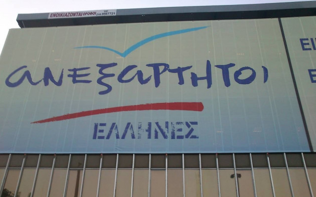 Οι ΑΝΕΛ για την εκλογή του Προκόπη Παυλόπουλου