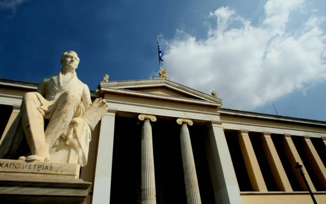 Συγχαρητήρια στον Παυλόπουλο από τις πρυτανικές αρχές του Καποδιστριακού