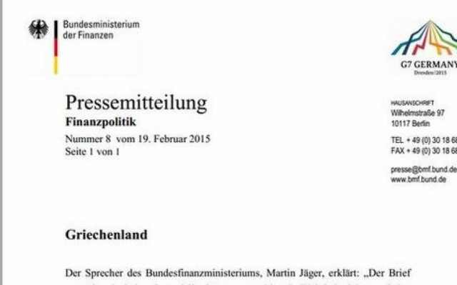 Αυτό είναι το έγγραφο με το «όχι» της Γερμανίας (pic)