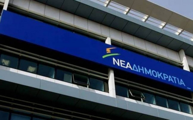 ΝΔ σε ΣΥΡΙΖΑ: Θυμηθείτε τι λέγατε πριν δύο εβδομάδες