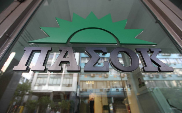 ΠΑΣΟΚ: Αθλιότητες ότι ταυτιζόμαστε με τις θέσεις Σόιμπλε